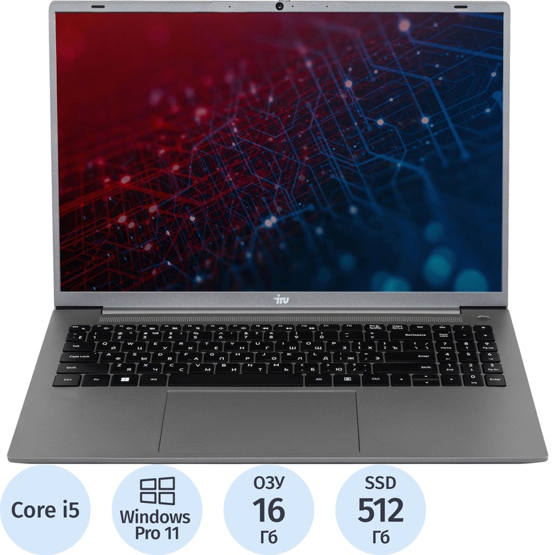 Изображение товара Ноутбук iRU Tactio 16ALB 16" серый Intel Core i5 1235U/16 ГБ/SSD 512 ГБ (2110204)