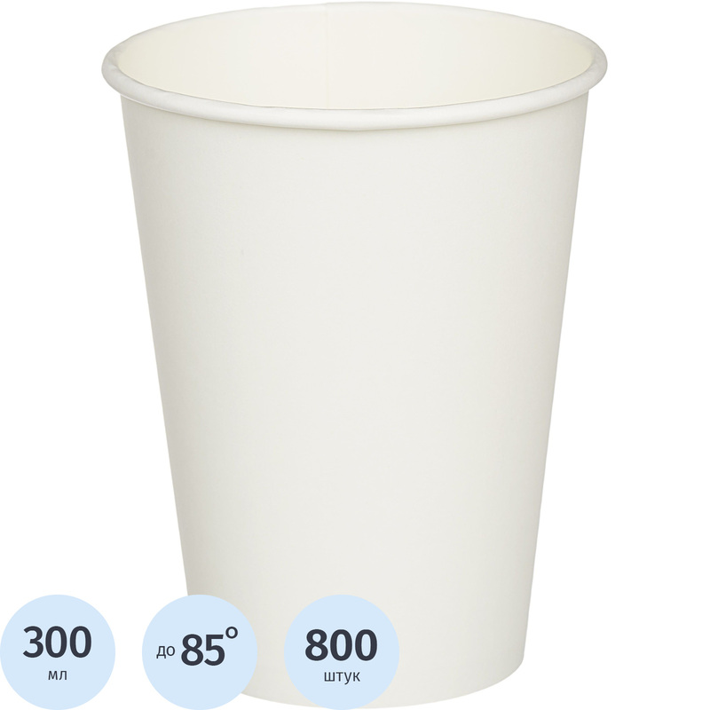 Изображение товара Одноразовые бумажные стаканы Комус 300/430 мл белые 800 штук в коробке