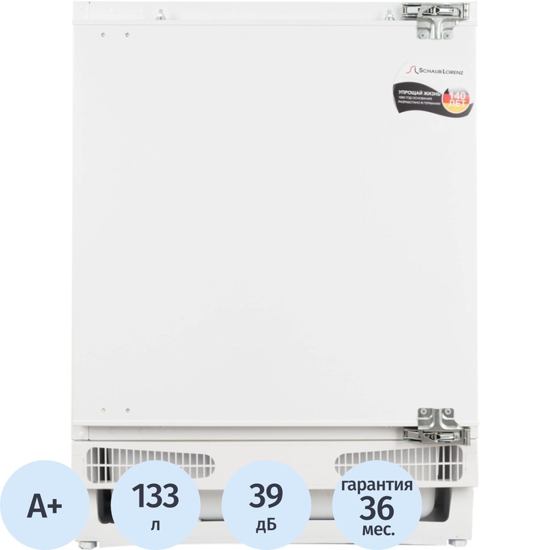 Изображение товара Встраиваемый однокамерный холодильник Schaub Lorenz SLS E136W0M белый