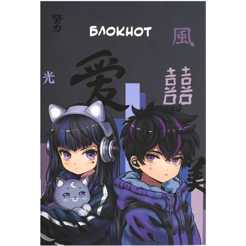 Изображение товара Блокнот Феникс+ Кибер аниме 120x185 мм 40 листов Soft Touch