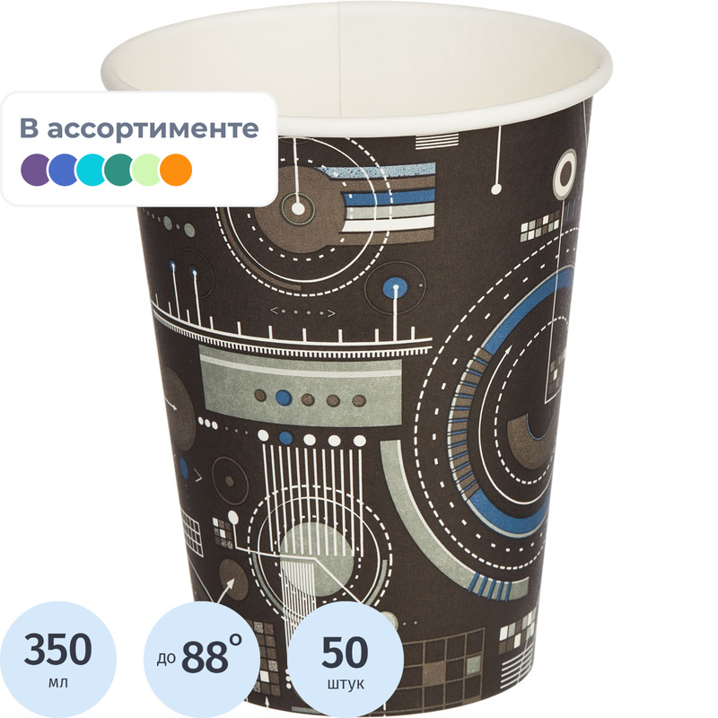 Изображение товара Стакан одноразовый бумажный Комус 400/350 мл 50 штук