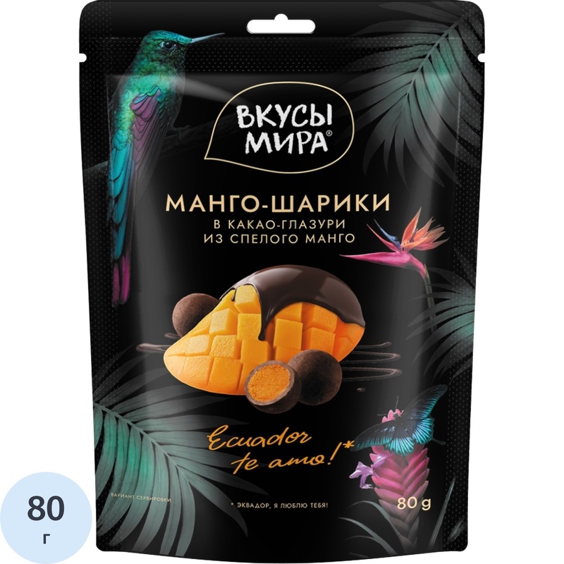Изображение товара Манго сушёное в какао-глазури 80 г Вкусы мира натуральное лакомство