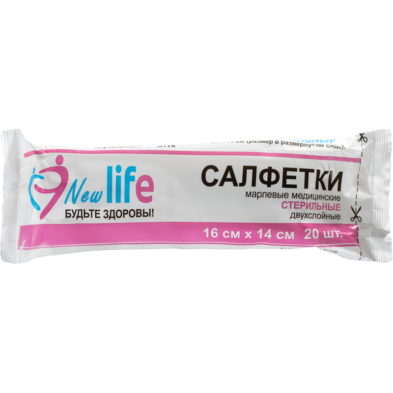 Изображение товара Салфетки марлевые стерильные Навтекс 16x14 см 2-слойные