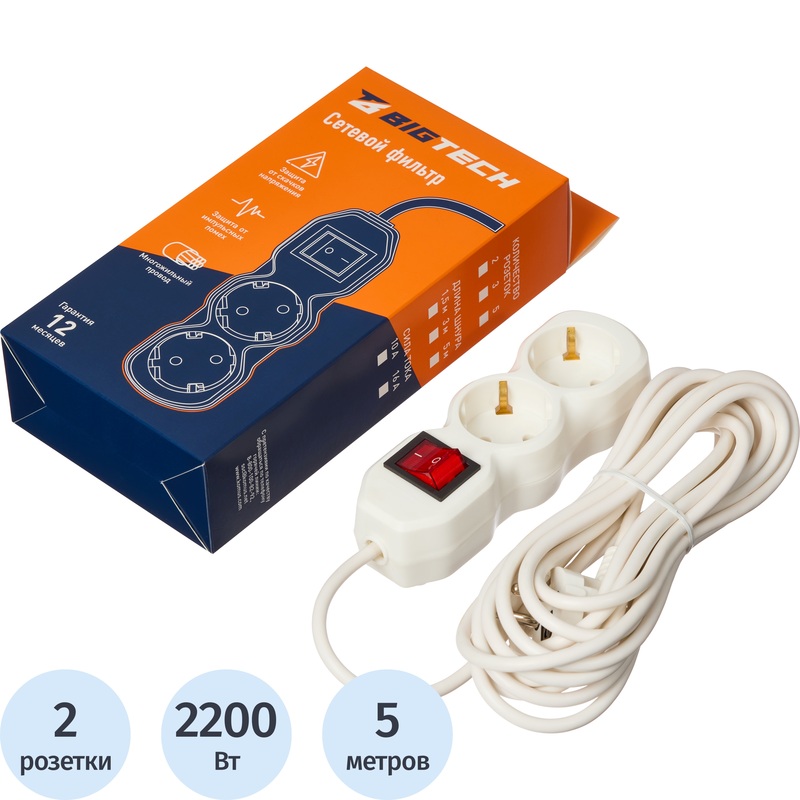 Изображение товара Сетевой фильтр BigTech ST210-5-W на 2 розетки 5 метров