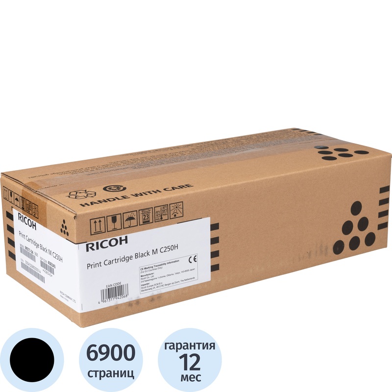 Изображение товара Оригинальный лазерный картридж Ricoh M C250H 408340 черный для офисных принтеров