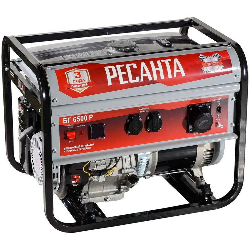 Изображение товара Генератор бензиновый Ресанта БГ 6500 Р (64/1/45)