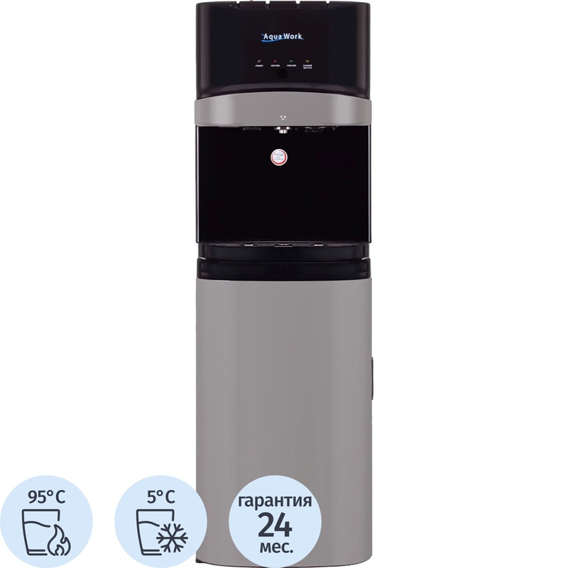 Изображение товара Кулер для воды Aqua Work QRB-73LS чёрный нагрев и охлаждение