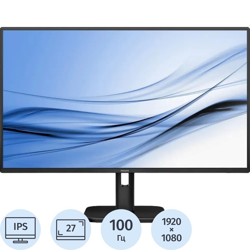 Изображение товара Монитор Philips 27E1N1200A 27 дюймов IPS Full HD 100 Гц матовое черный