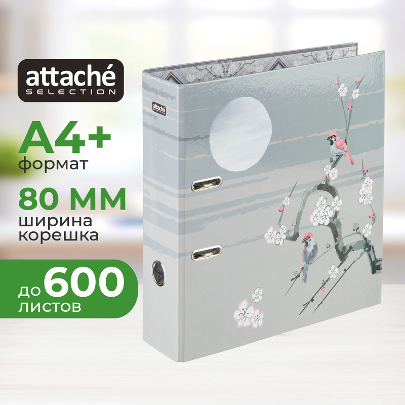 Изображение товара Папка-регистратор Attache Selection Японский сад 80 мм А4 с рисунком для документации
