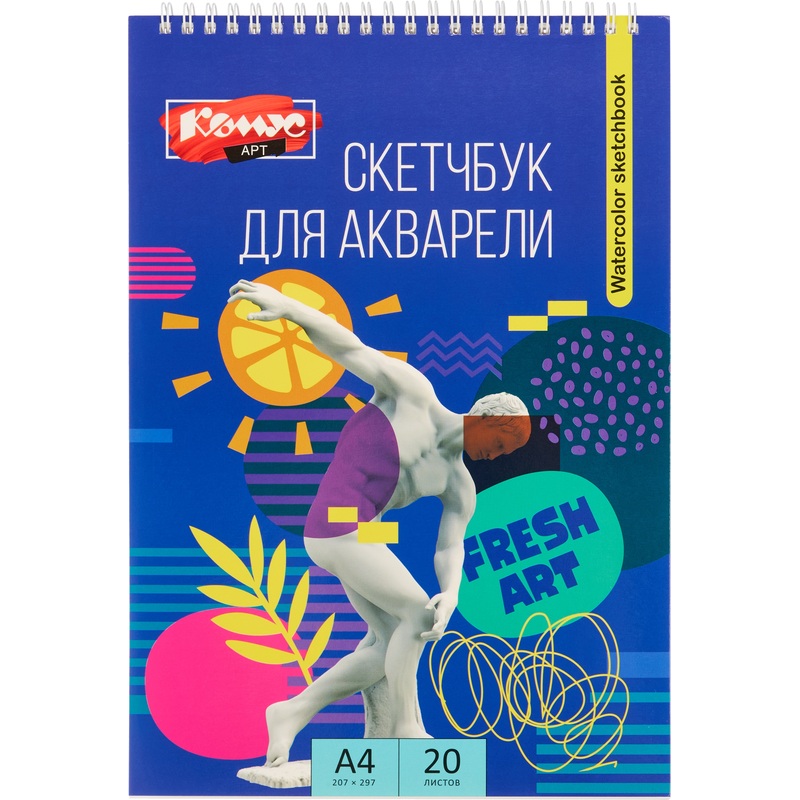 Изображение товара Скетчбук для рисунка и графики Комус Арт А4, 20 листов, спираль