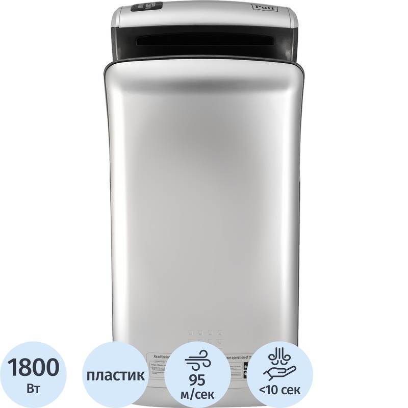 Изображение товара Электрическая сенсорная сушилка для рук Puff-8870C серебристая скоростная