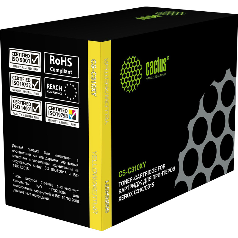 Изображение товара Картридж лазерный Cactus CS-C310XY 006R04371 для Xerox жёлтый совместимый