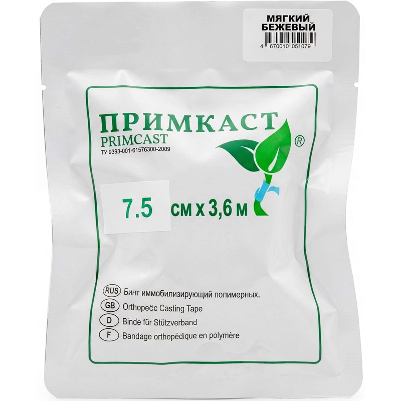 Изображение товара Мягкий медицинский бинт ПРИМКАСТ 7,5 см х 3,6 м для фиксации и иммобилизации Изображение товара Мягкий медицинский бинт ПРИМКАСТ 7,5 см х 3,6 м для фиксации и иммобилизации
