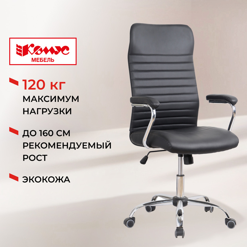 Изображение товара Офисное кресло Easy Chair 580 TPU вращающееся с механизмом Top Gun