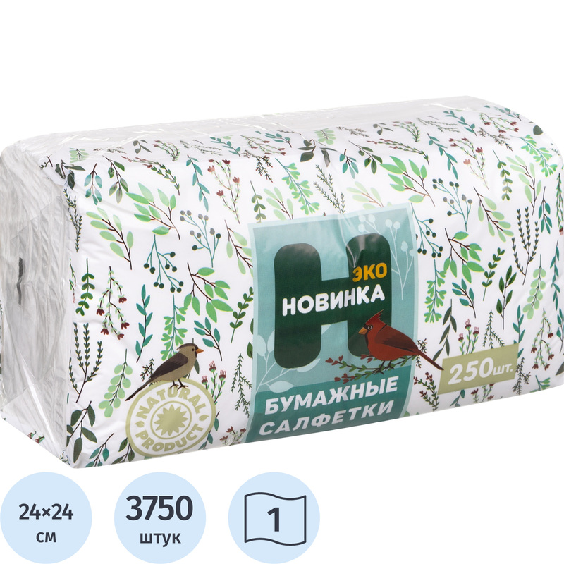 Изображение товара Бумажные салфетки Новинка ЭКО 1-слойные 24х24 см 15 пачек по 250 листов