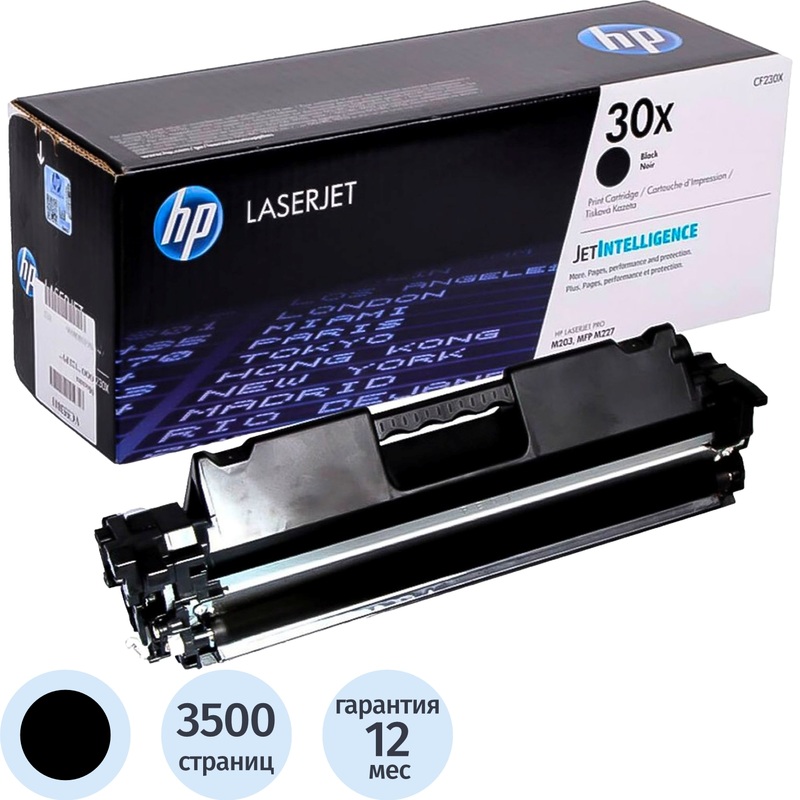 Изображение товара Лазерный картридж HP 30X CF230X черный повышенной емкости оригинальный