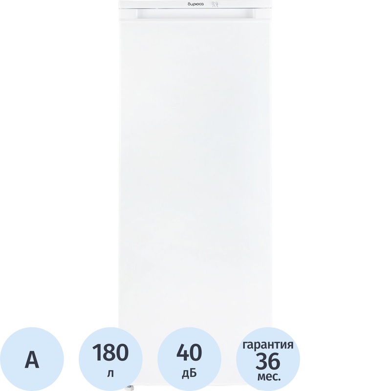 Изображение товара Однокамерный холодильник Бирюса 411 белый компактный энергосберегающий