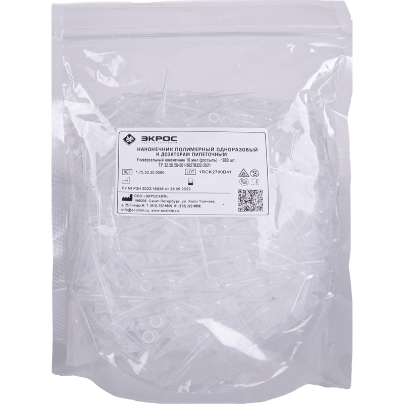 Изображение товара Наконечник универсальный нестерильный 10 мкл 1000 штук