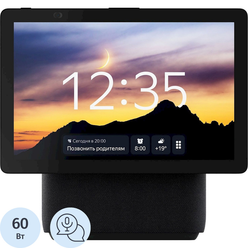 Изображение товара Яндекс Станция Дуо Макс чёрная умная колонка с голосовым управлением