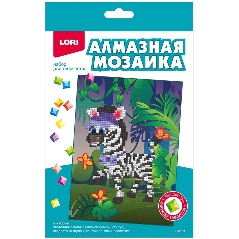 Изображение товара Алмазная мозаика Lori Зебра для творчества детей