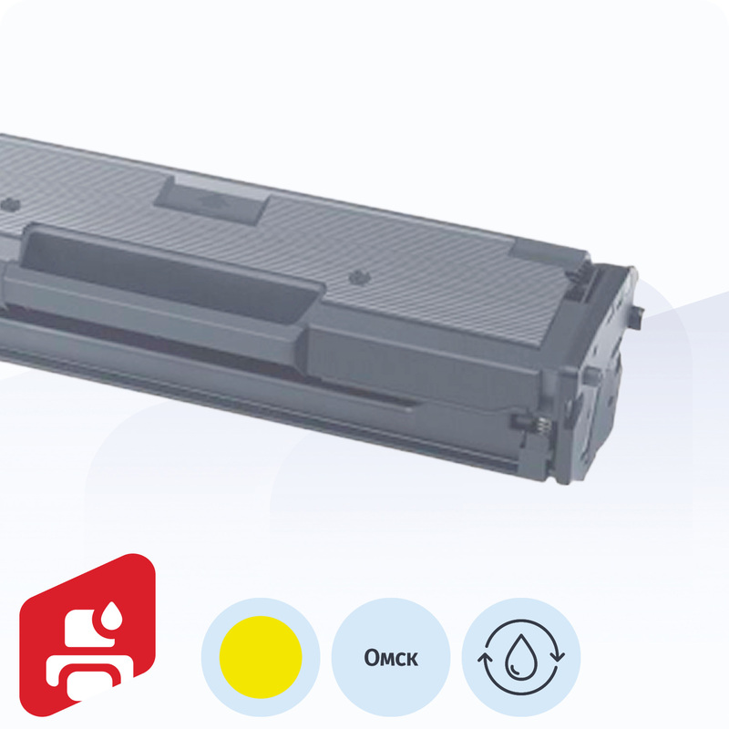 Изображение товара Заправка картриджа HP 415A W2032A в Омске с гарантией