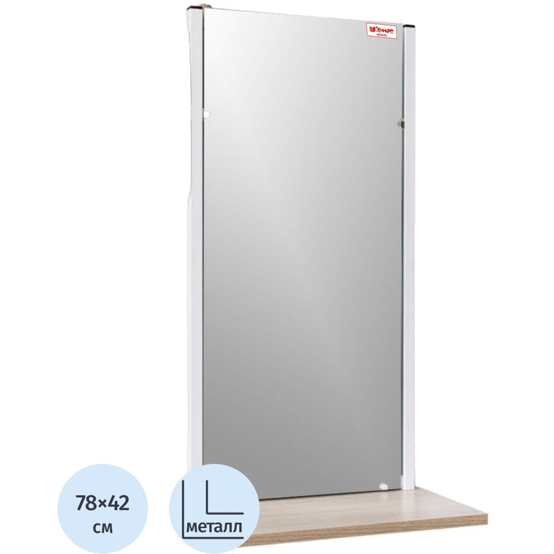 Изображение товара Зеркало настенное Комус Мебель Attache Мюлен (белый глянец, 420x783 мм)