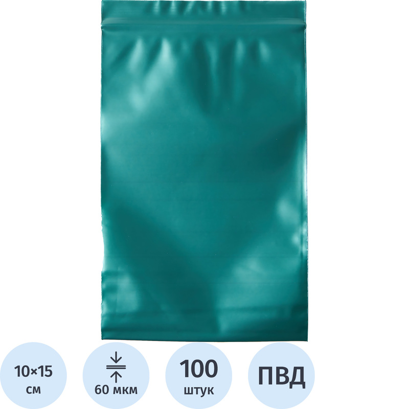 Изображение товара Пакеты с замком zip-lock 10x15 см 60 мкм зеленые 100 штук