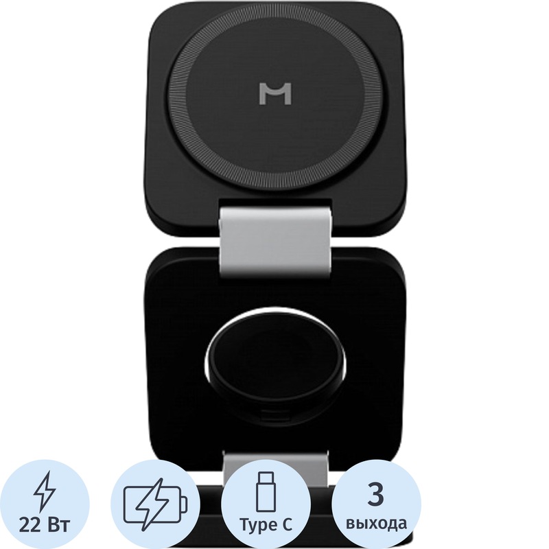 Изображение товара Сетевое зарядное устройство Magssory Flex 22 Вт WCH013b