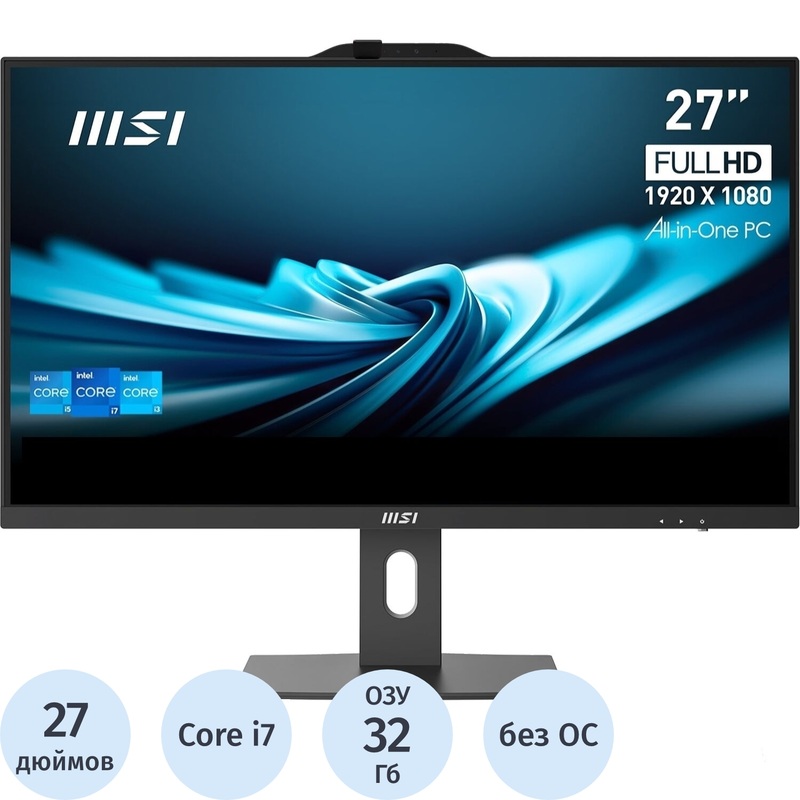 Изображение товара Моноблок MSI Pro AP272P MS-AF83 27 Full HD IPS DDR5 SSD без ОС