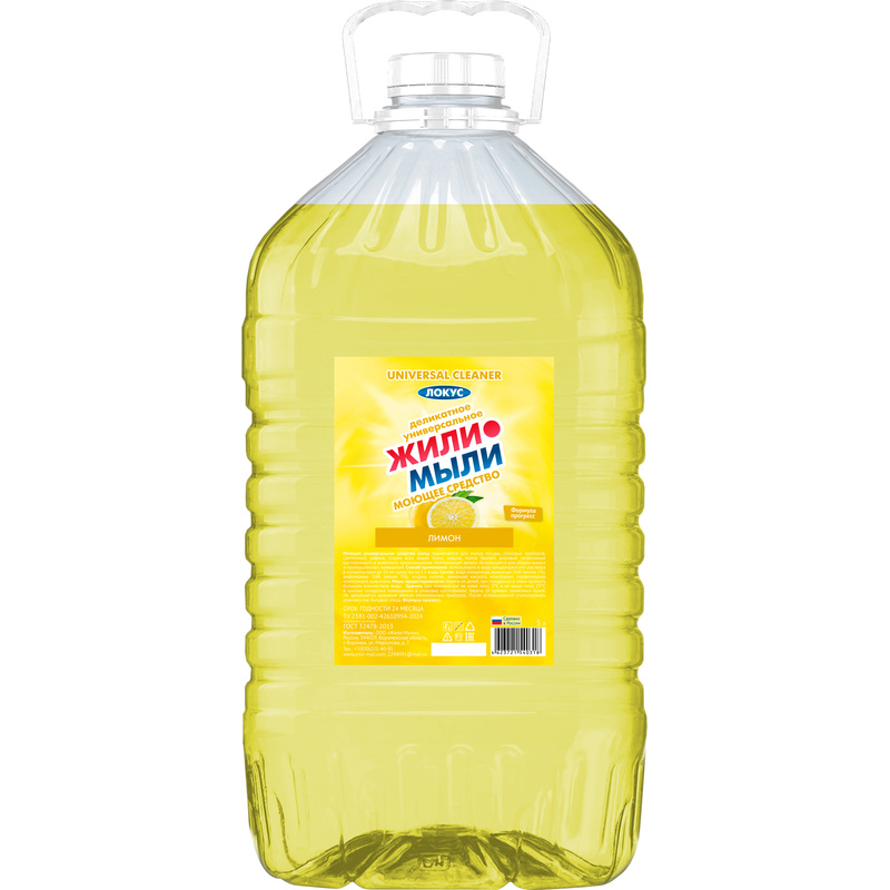 Изображение товара Универсальное чистящее средство Жили-мыли Локус Лимон гель 5 л