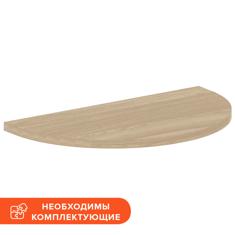 Изображение товара Стол-приставка Агат АЯ-27 из ЛДСП цвета Ясень Шимо с механической обработкой