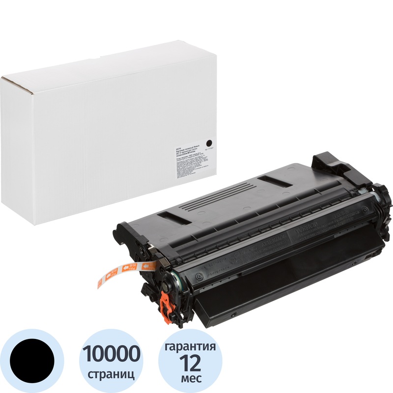 Изображение товара Лазерный картридж Retech 057 H черный для Canon 223dw 226dw MF443dw