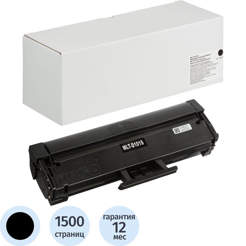 Изображение товара Картридж лазерный Retech MLT-D101S для Samsung черный совместимый 1500 страниц