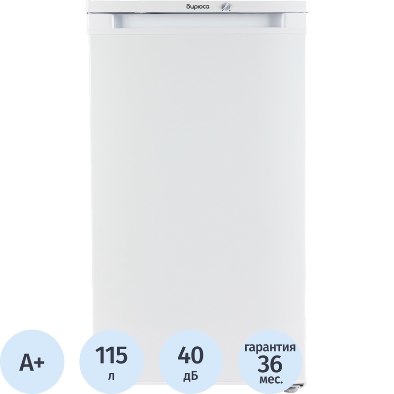 Изображение товара Холодильник однокамерный Бирюса 408 белый с морозильником