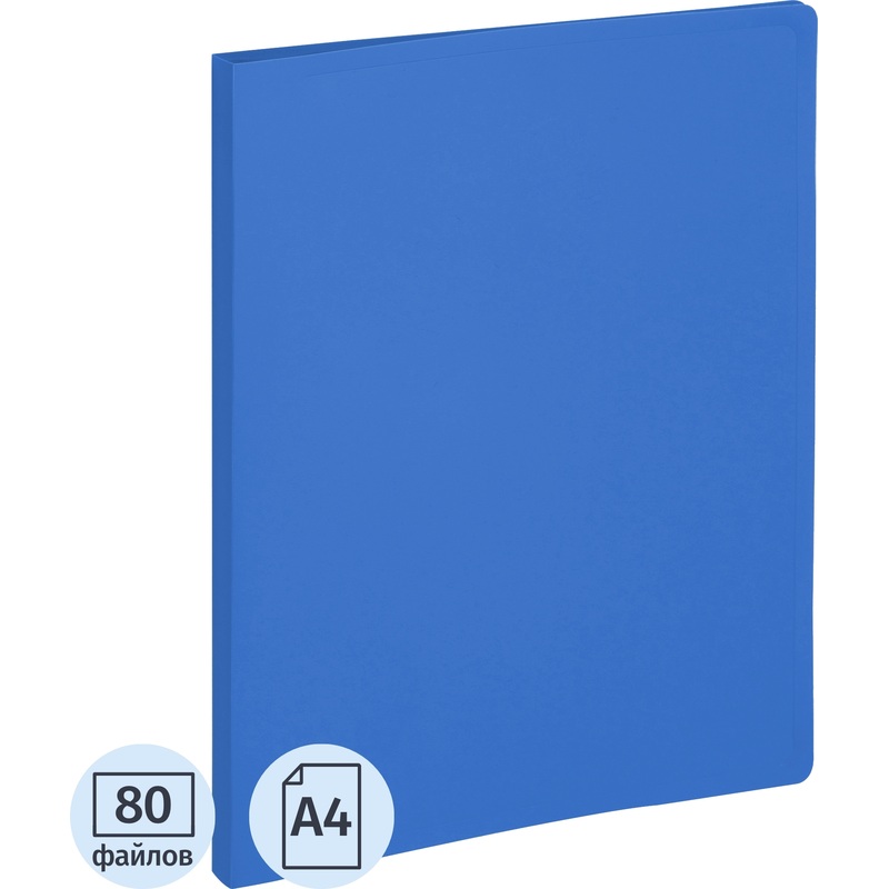 Изображение товара Папка файловая Attache Economy А4 на 80 файлов синяя