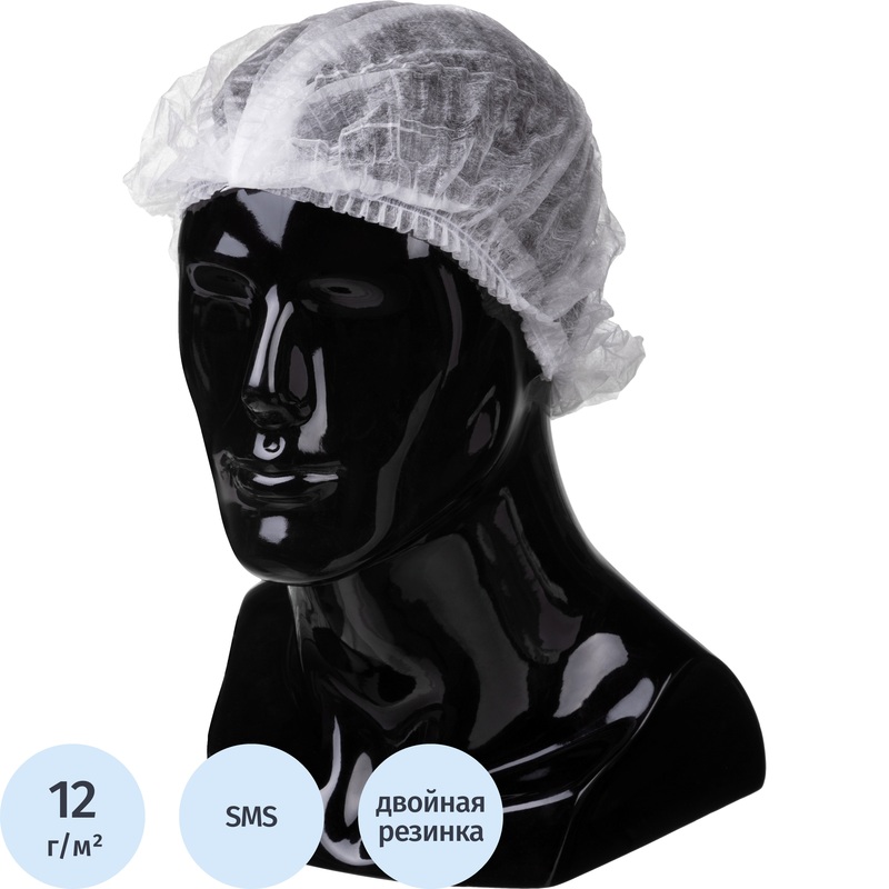 Изображение товара Одноразовая шапочка Шарлотта 51 см белая для салонов и медицины упаковка 100 шт