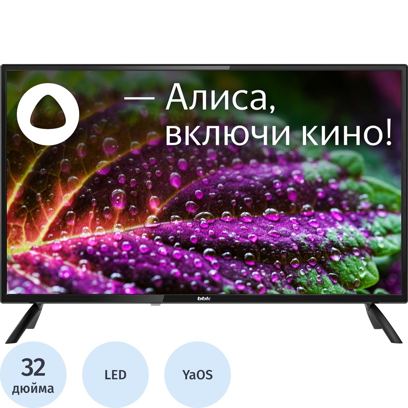 Изображение товара Телевизор 32 BBK 32LEX-7257/TS2C HD с Smart TV Wi-Fi Bluetooth