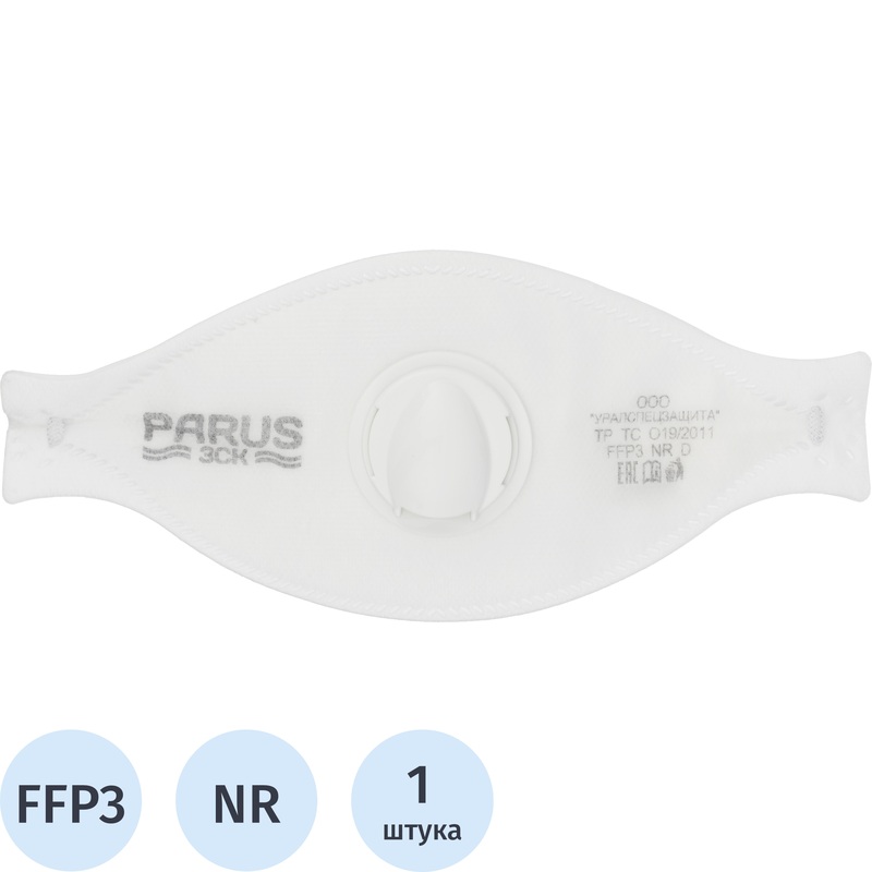 Изображение товара Респиратор Parus 3CK противоаэрозольный с клапаном FFP3