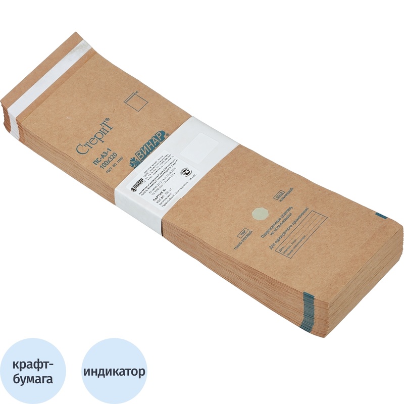 Изображение товара Крафт-пакет для стерилизации Винар для паровой/воздушной 100х320 мм самоклеящийся (100 штук в упаковке)