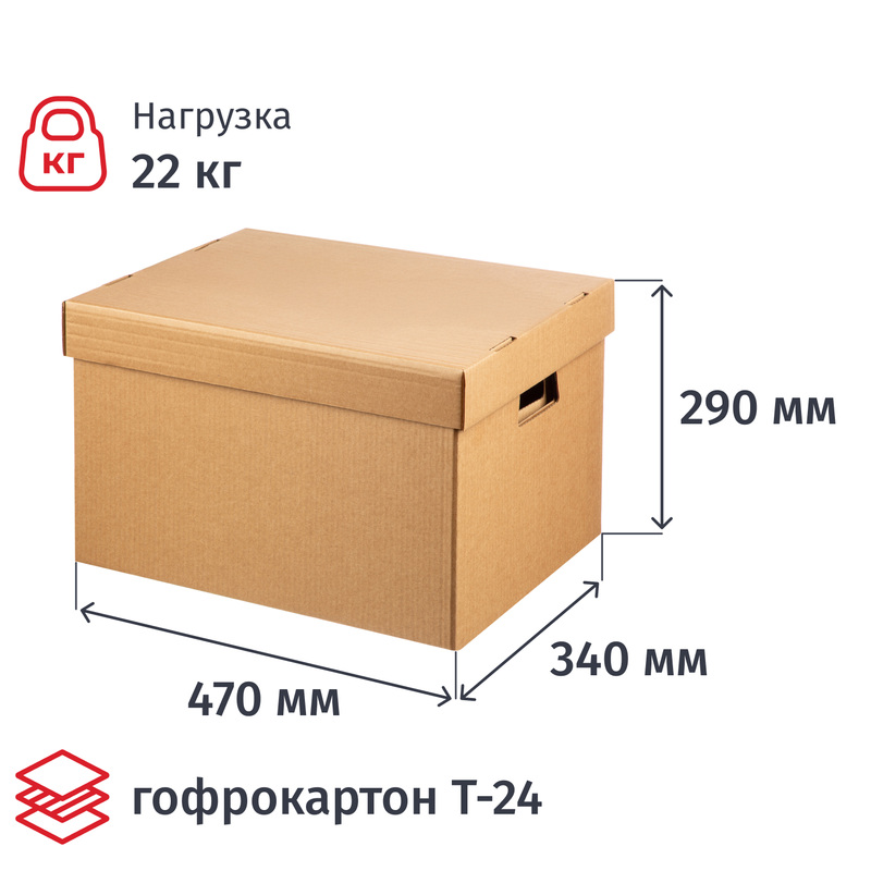 Изображение товара Архивная коробка Attache Т24 бурого цвета, 470x340x290 мм, 10 шт