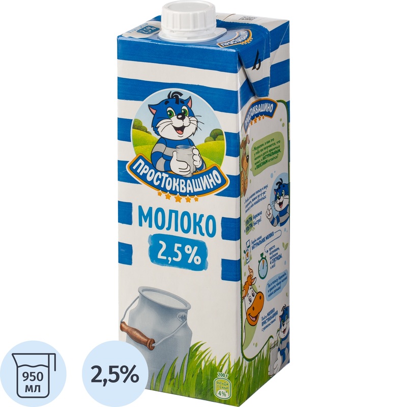 Изображение товара Молоко Простоквашино ультрапастеризованное 2.5% 950 мл
