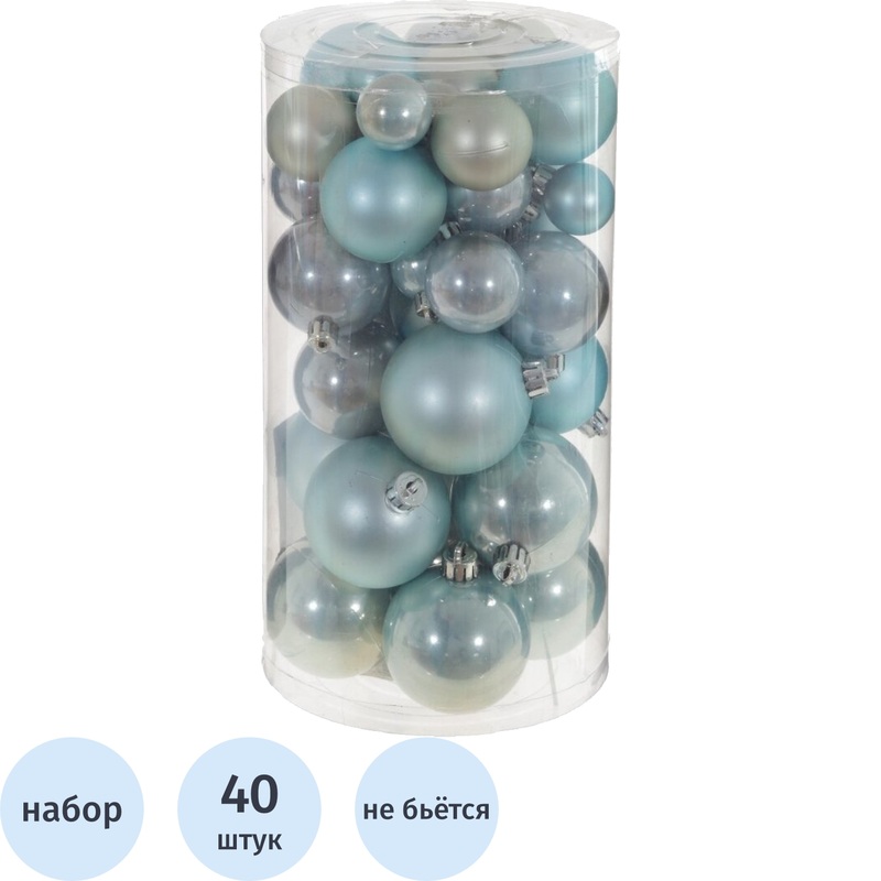 Изображение товара Набор ёлочных шаров голубые и серебристые пластик 40 штук 4 размеров