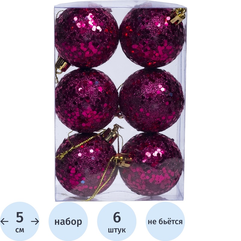 Изображение товара Набор ёлочных шаров Magic Time фиолетовые 5 см, 6 штук