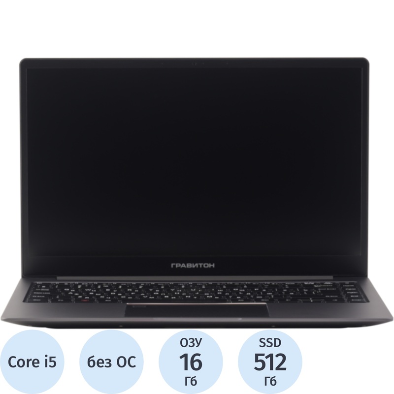Изображение товара Ноутбук Гравитон Н14И-Т 14 Минималистичный стиль быстрый и надежный
