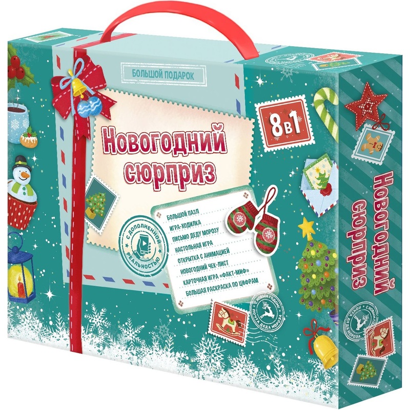 Изображение товара Игровой набор Геодом Новогодний сюрприз 8 в 1