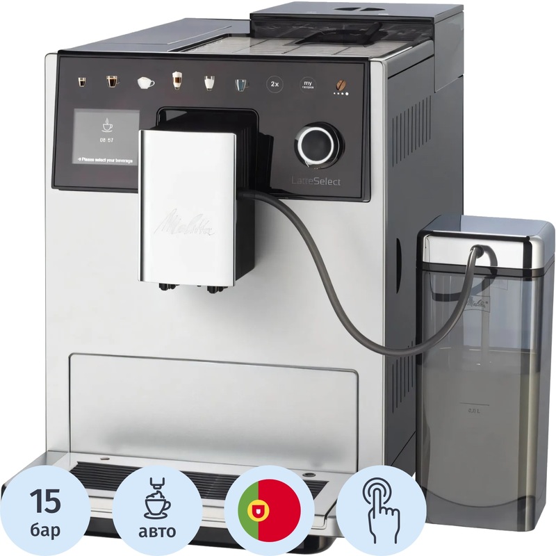 Изображение товара Кофемашина с капучинатором Melitta Latte Select F 630-211 серебристая