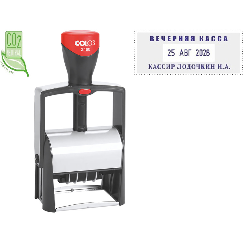 Изображение товара Датер ручной цифровой Colop S2460 Bank (шрифт 4 мм, оттиск 58х27 мм)