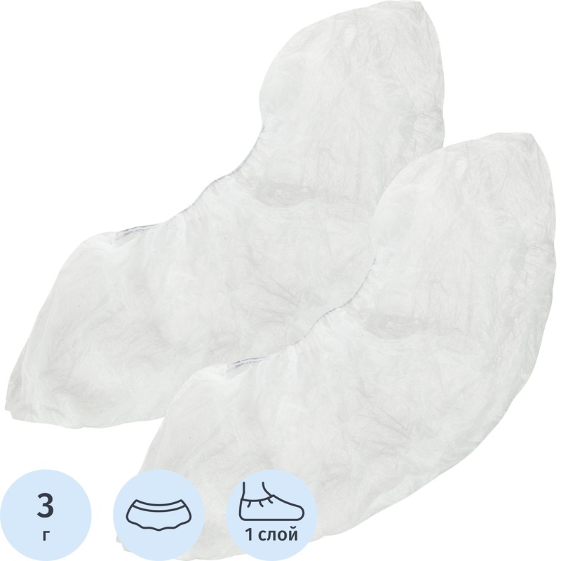 Изображение товара Бахилы (носки) одноразовые EleGreen для боулинга спанбонд 20 г/кв.м размер 105x37 белые (50 пар в упаковке)