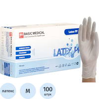 Перчатки медицинские смотровые латексные Basic Exam PP нестерильные  опудренные размер M (7-8) белые (50 пар/100 штук в упаковке)
