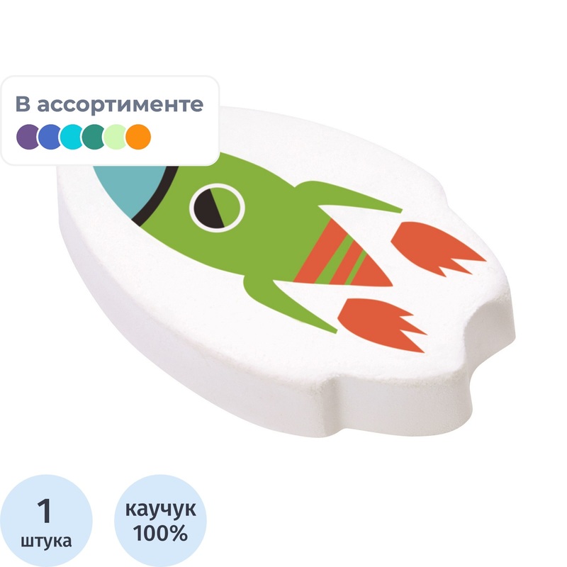 Изображение товара Ластик Milan Space из натурального каучука 37x22x9 мм, 44x30x9 мм